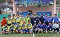 장흥군축구협회장기 축구대회 성료