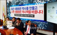 [포토]정부 담화문 비판하는 도종환 위원장