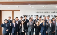 롯데홈쇼핑 경영투명성위원회 "파트너사 의견, 직접 청취하겠습니다" 