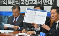 [포토]발언하는 정청래 최고위원