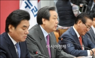 與 교과서 접고 "이제는 민생"…국회 정상화 촉구 