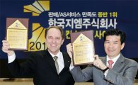 한국GM, 판매 및 애프터서비스 만족도 1위 달성 공식 인증
