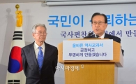 신형식·최몽룡 명예교수…역사교과서 고대사·고고학 집필