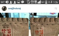'품질론' 재차 강조한 정용진 "피코크에 모든 것 담아라"