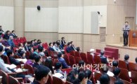 호남대 ICT특성화사업단, NCS 지역협력 우수사례 발표
