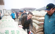 곡성군, 2015년산 공공비축미곡 매입 시작