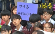 [포토]'우리가 지켜보고 있다'