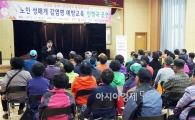 함평군보건소, 노인 성 매개 감염병 예방 인형극 공연