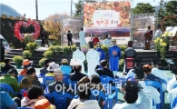구례군, 제39회 지리산피아골단풍축제 성료