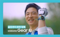 웹툰 재미에 선물까지 더한 ‘기프티툰’ 역대급 흥행몰이