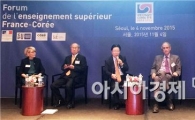 전남대 지병문 총장 ‘한-불 고등교육 포럼’주제발표 나서