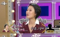 '라디오스타' 김재화 "남편 여행 중 만나 3년 동안 짝사랑"