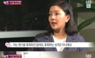 '한밤' 도도맘 김미나 "강용석 이상한 사람 아냐…친분 유지 할 것"