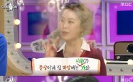'라디오스타' 김재화 동물흉내 "아이가 참 좋아한다"