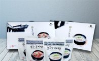 강강술래, 가정간편식 '도가니탕·갈비탕' 출시