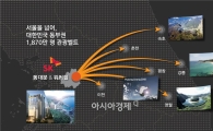 SK면세점, 서울 넘어 경기·강원 관광벨트 조성한다 