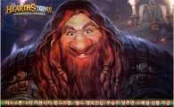 '하스스톤' 1위 커뮤니티 헝그리앱, '월드 챔피언십' 우승자 맞추면 스페셜 상품 지급