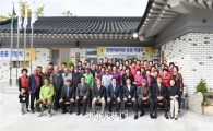 장성군 북하 중평마을에 주민 새 보금자리 ‘탄생’