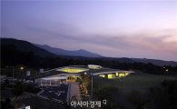 카카오 '스페이스닷 키즈', 한국건축문화대상 수상