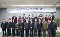 산림청, 민간정원 활성화 방안 논의 ‘워크숍’ 개최