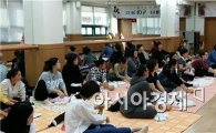 장흥군, ‘엄마사랑 아기행복’즐거운 모자보건교실