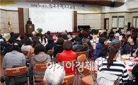 장흥군, 오는 13일부터 ‘한국문학특구포럼’개최