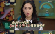'해투' 김민정, "내 뒷담화 직접 들었다…주사 맞은거 아냐"