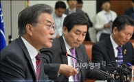 [포토]발언하는 문재인 대표