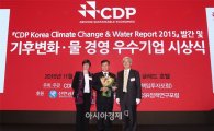 코웨이, 국내 최초 2015 CDP Water Korea 최우수기업 선정