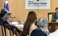 [포토]모두발언하는 김대환 노사정위원회 위원장