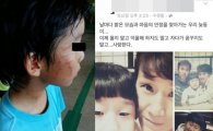 김병지 "아들 학교폭력 가해자 됐다" 학부모·담임·교장 상대 소송