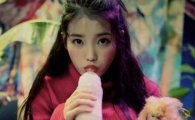 가수 아이유, '롤리타' 소아성애 부르는 콘셉트?