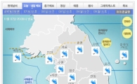 [날씨]7일 전국에 비…오후까지 내내 이어져