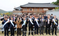 윤장현 광주시장, 제42회 관광의 날 기념식 및 K스마일 캠페인 참석