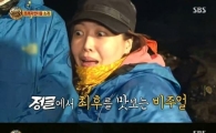 '정글의 법칙' 왕지혜, 엄청난 하체 힘 과시…주먹으로 물고기 기절시키기도