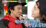 '정글의 법칙' 왕지혜, 과거 이광수와 폭로전…이광수 당황시킨 이유는?