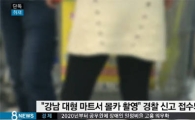 대형교회 목사, 女신체 '몰카' 찍다 걸리자 쌍둥이 동생 행세…"동종 범죄 전과"