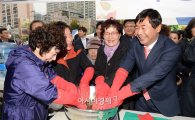 [포토]광주 남구, 제1회 남구 공동체의 날 개최