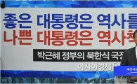 [포토]문재인, 민생 관련 긴급 기자회견