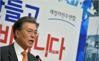 [포토]민생 개혁 제안하는 문재인 대표