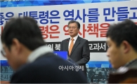 [포토]긴급 기자회견 갖는 문재인 대표