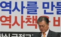 [포토]민생 관련 기자회견 갖는 문재인 대표