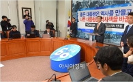 [포토]민생 챙기는 문재인 대표