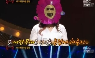 '복면가왕 코스모스' 정체는 거미VS박지연?알고보니…