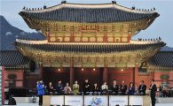 K스마일 다시찾는 대한민국…2016~2018 한국 방문의 해'선포