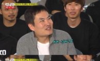 '런닝맨' 출연한 김창근은 누구?…'고학력·대표이사, 하하의 선배'