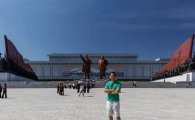 페이스북 임원 에릭 쳉, 북한 여행기 공개하더니…