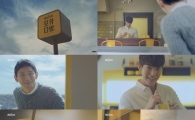 동서식품, 맥심 모카골드 新 TV광고 '모카다방' 공개 
