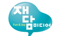 엔씨소프트, 만화 기획사 재담미디어에 15억원 투자