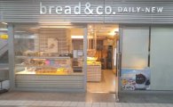 '우리 매장의 빵은 겨울이 성수기' 전통과 역사의 브레댄코 오목교역점 